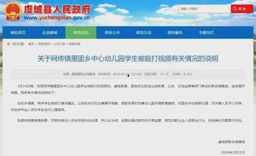 唐绍文爆料视频最新版本,事件真相再引热议